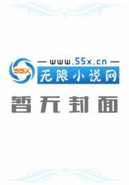 欲罢,不能